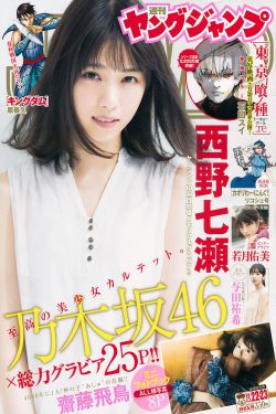 天龙八部手游荣耀版